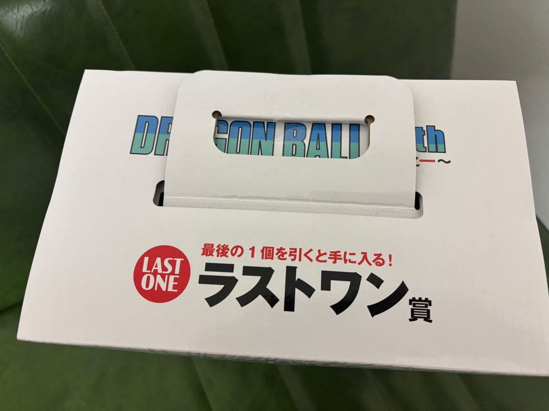 ドラゴンボール 一番くじ ラストワン悟空フィギュア＋おまけダーブラフィギュア