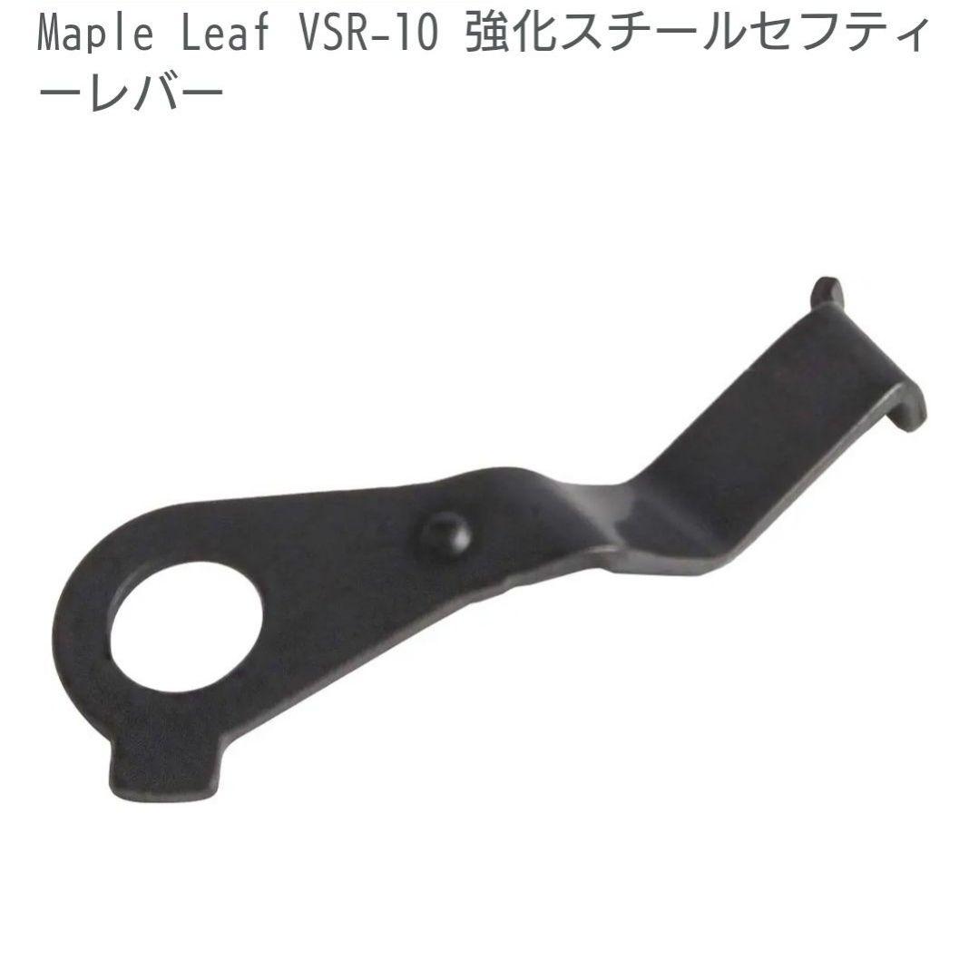 5/30迄の限定価格！早い者勝ち！大特価！★東京マルイ★ＶＳＲ-１０★Ｇスペック