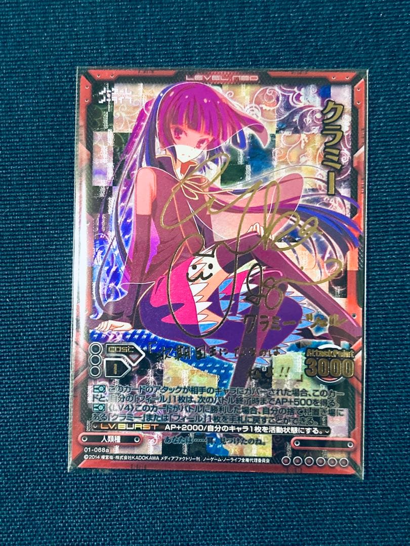 レベルネオ ノゲノラ ステフ 金サイン