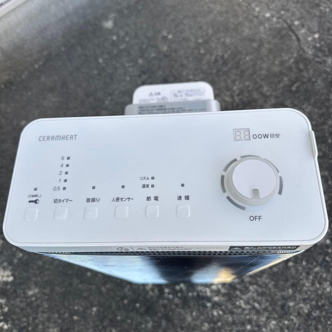 タワー型電気ヒーター ERFT11XS-W