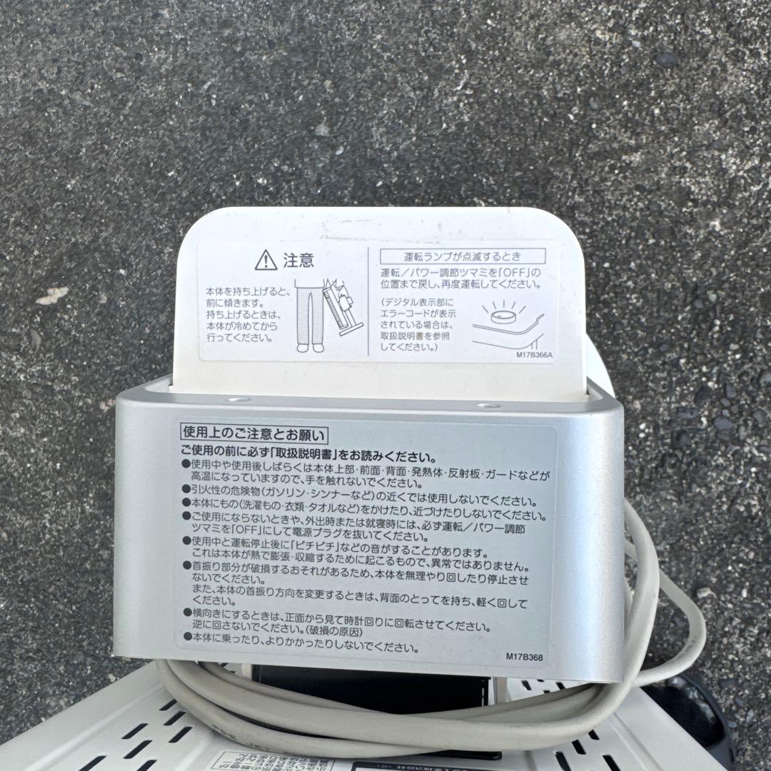 タワー型電気ヒーター ERFT11XS-W