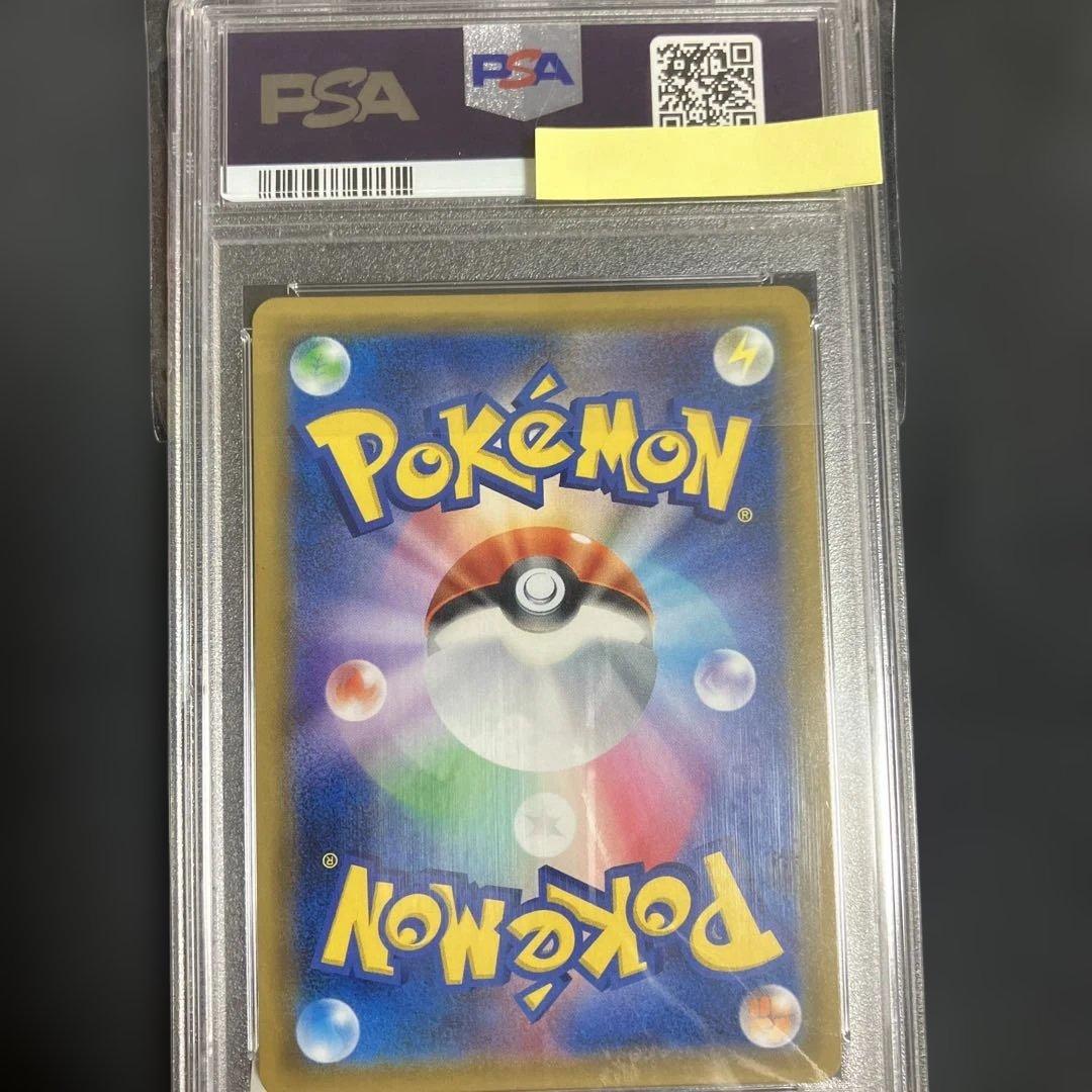 ムサシとコジロウ PSA10