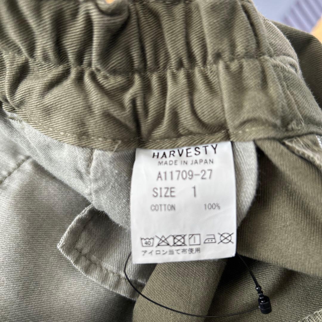 HARVESTY サーカスパンツ