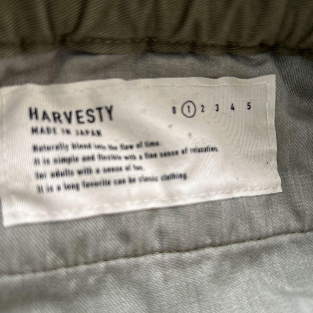 HARVESTY サーカスパンツ