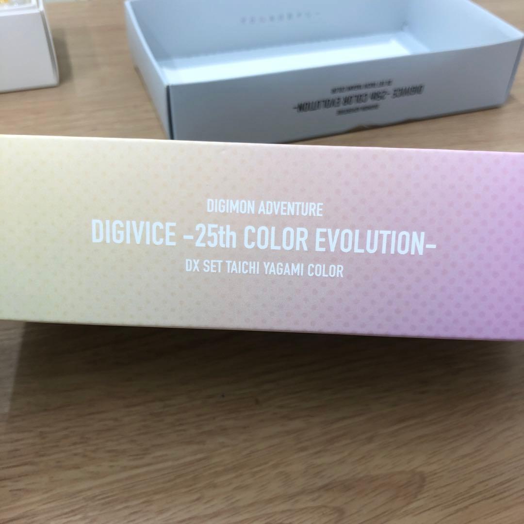 デジモン デジヴァイス25周年