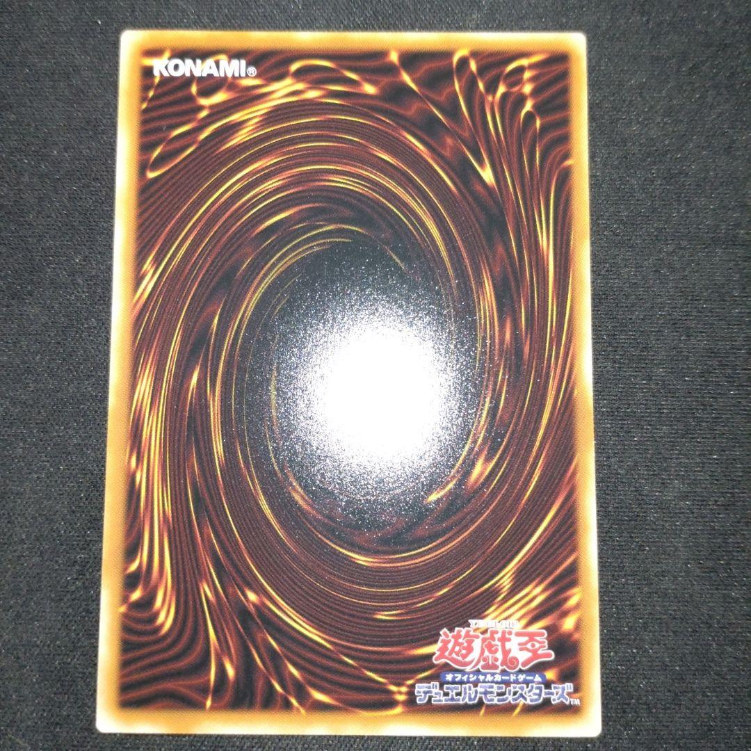 耀聖の風詩　レギナ　プリズマ　プリシク 遊戯王　ブレイジングドミニオン