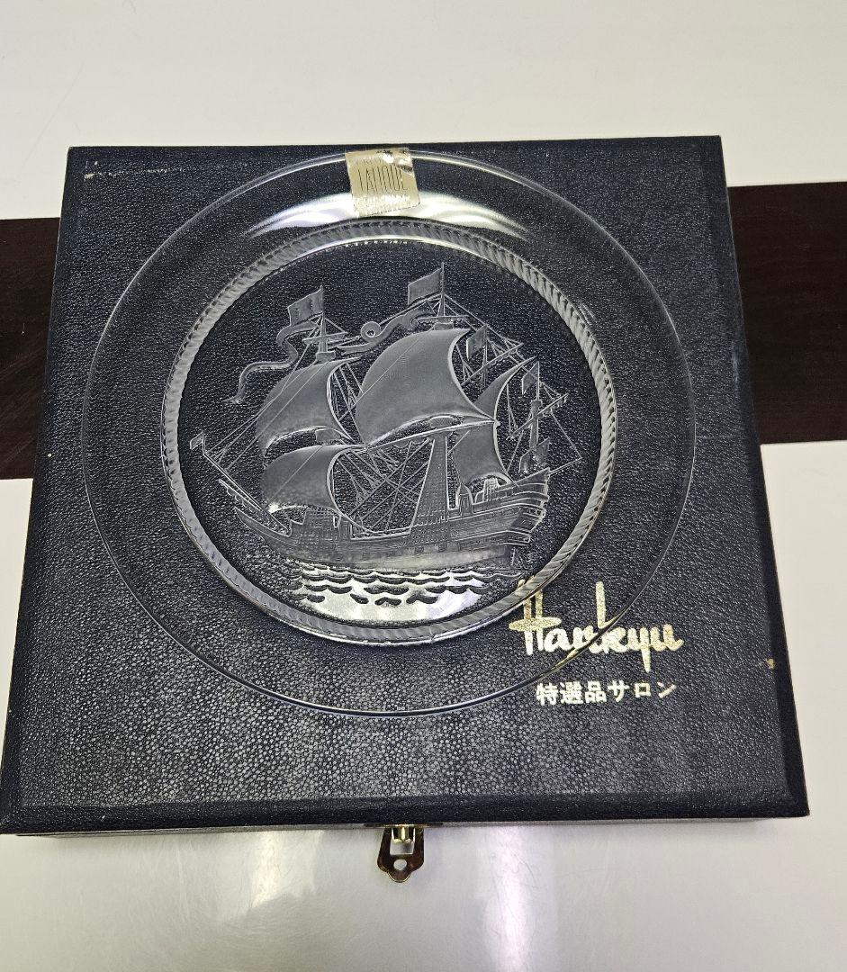 Hankyu ガラス 帆船 プレート