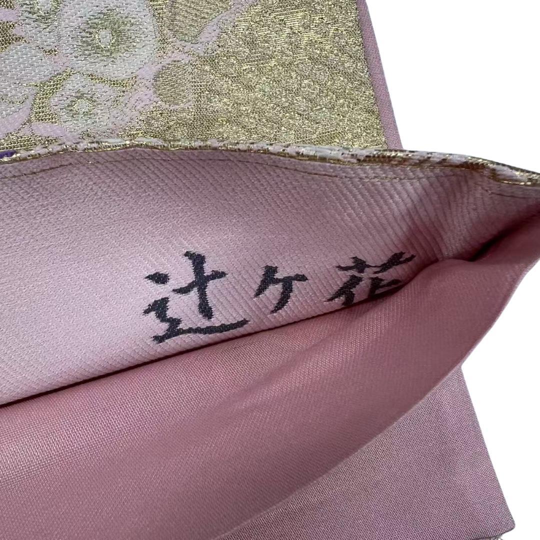 ≪在庫限り≫ 振袖セット 成人式 正絹 古典柄 黄 S*15　●