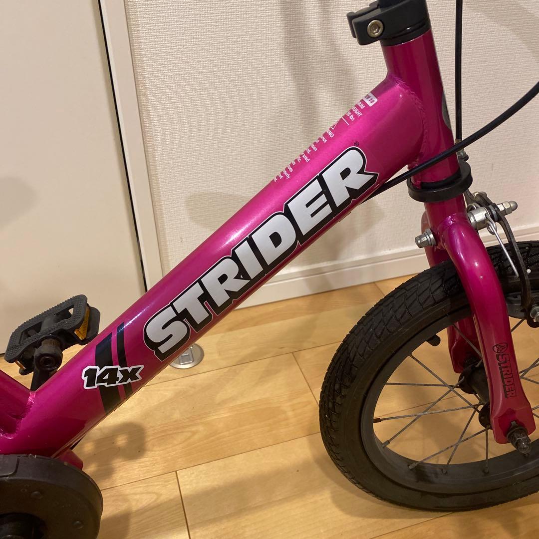 STRIDER 14x 子供用自転車 ピンク