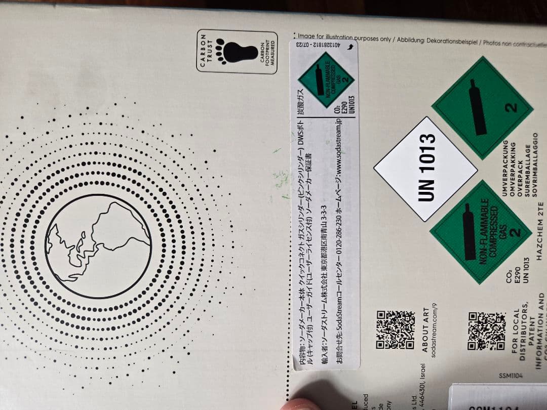 【新品未開封】sodastream ソーダストリーム