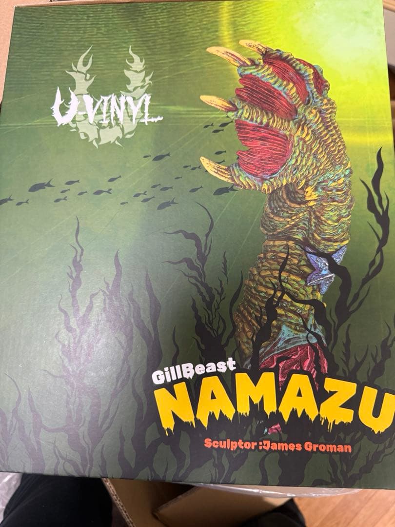 KRS JG Gill Beast NAMAZUソフビ製塗装済み完成品フィギュア