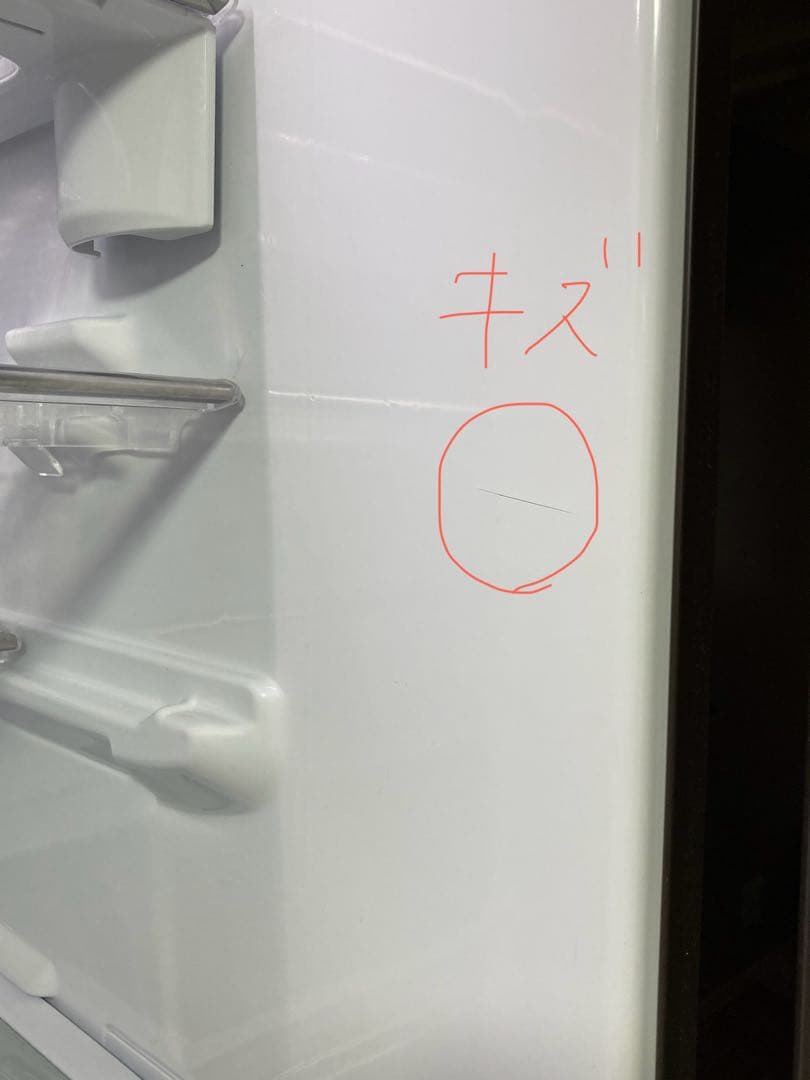 三菱電機ノンフロン冷蔵庫