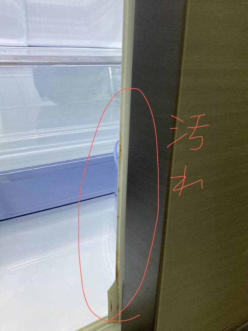 三菱電機ノンフロン冷蔵庫