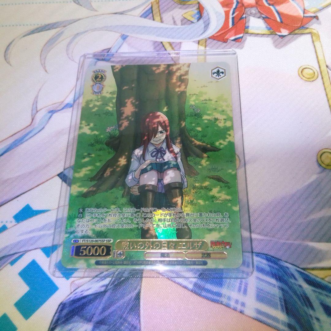 ヴァイスシュヴァルツ 戦いの外の日々　エルザ・スカーレット　ssp