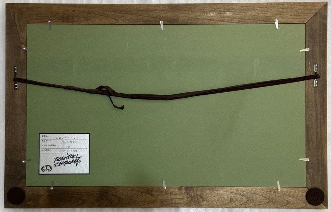 城本敏由樹　エンペラー