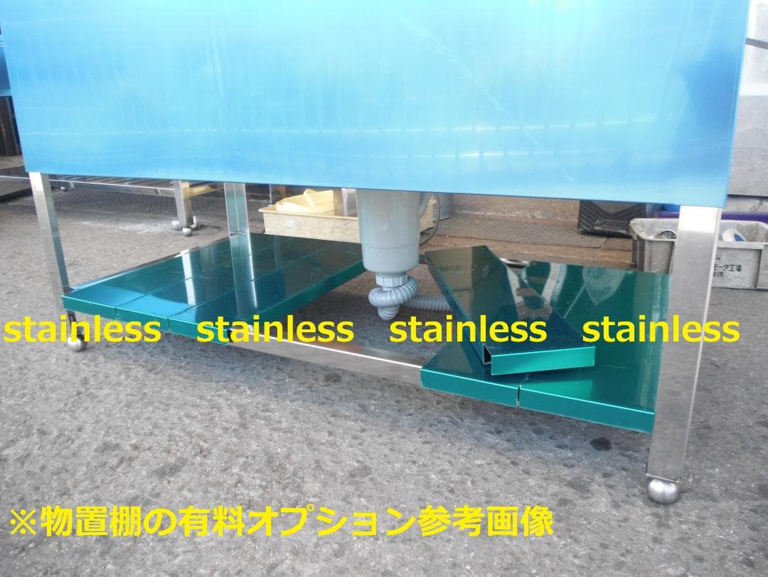 新品 オリジナル ドッグバス 1000×600×900 深さ450 ペットシンク