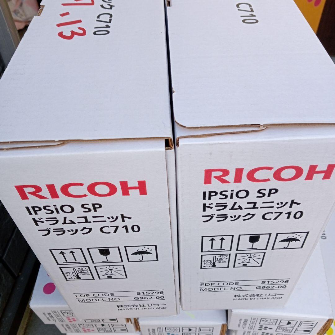 リコー IPSiO SPトナー C710 17本ドラムユニットブラック2本セット