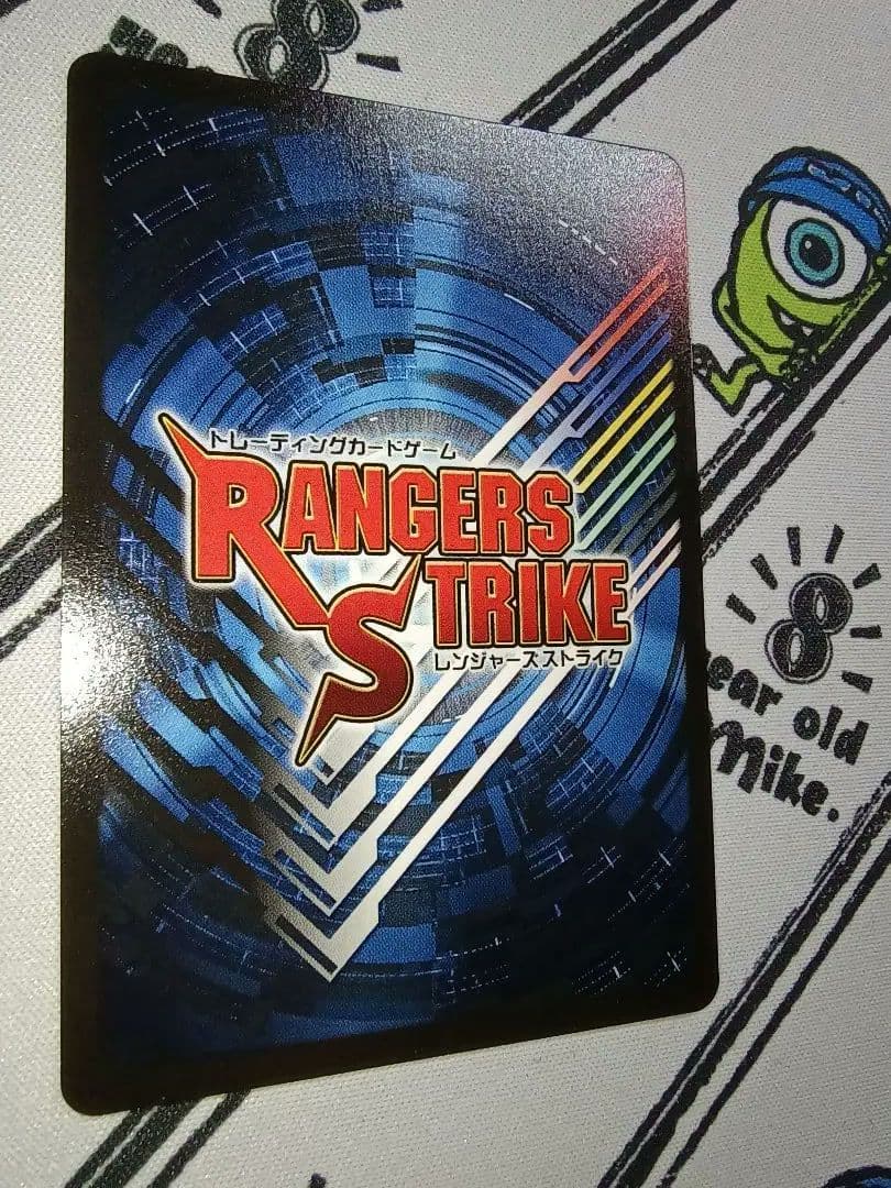 レンジャーズストライク XP-025 ダイカイシンケンオー プロモ