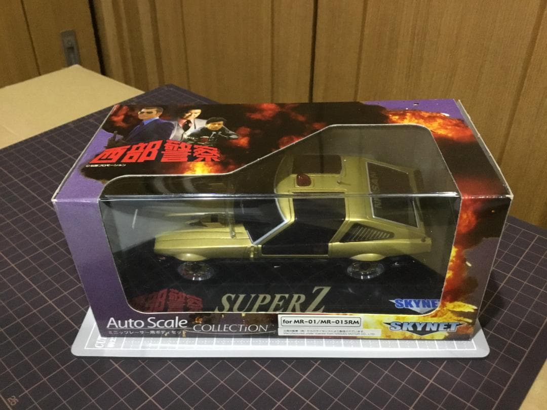 ミニッツ用ＡＳＣボディ 　日産SUPER Ｚ　西部警察（ゴールド／黒）新品