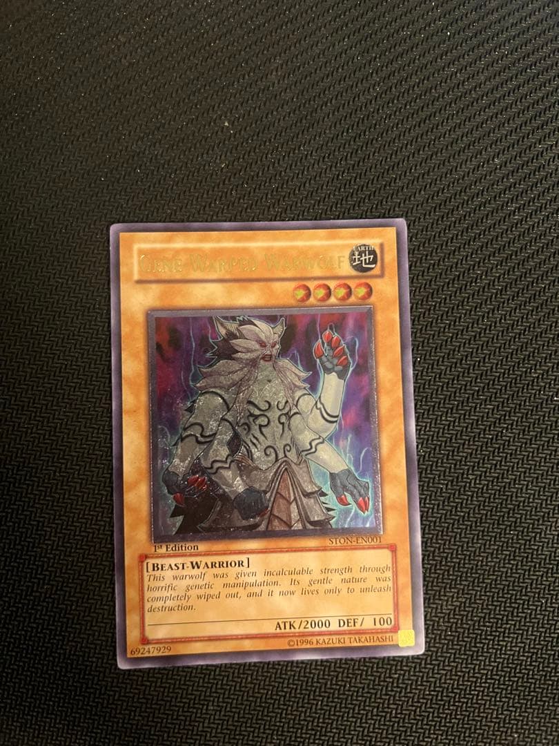 ジェネティックワーウルフ　レリーフ　1st 英語