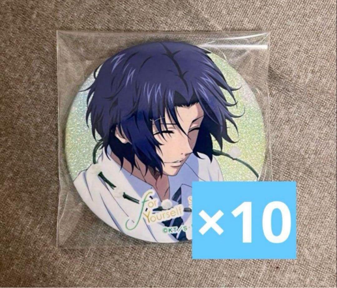 新テニスの王子様 500タイトル缶バッジ 幸村精市 10枚