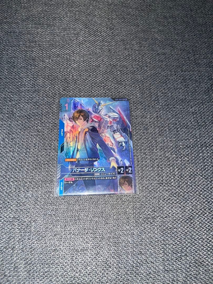 ガンダムカードゲーム バナージ・リンクス パラレル U+ β ベータ版