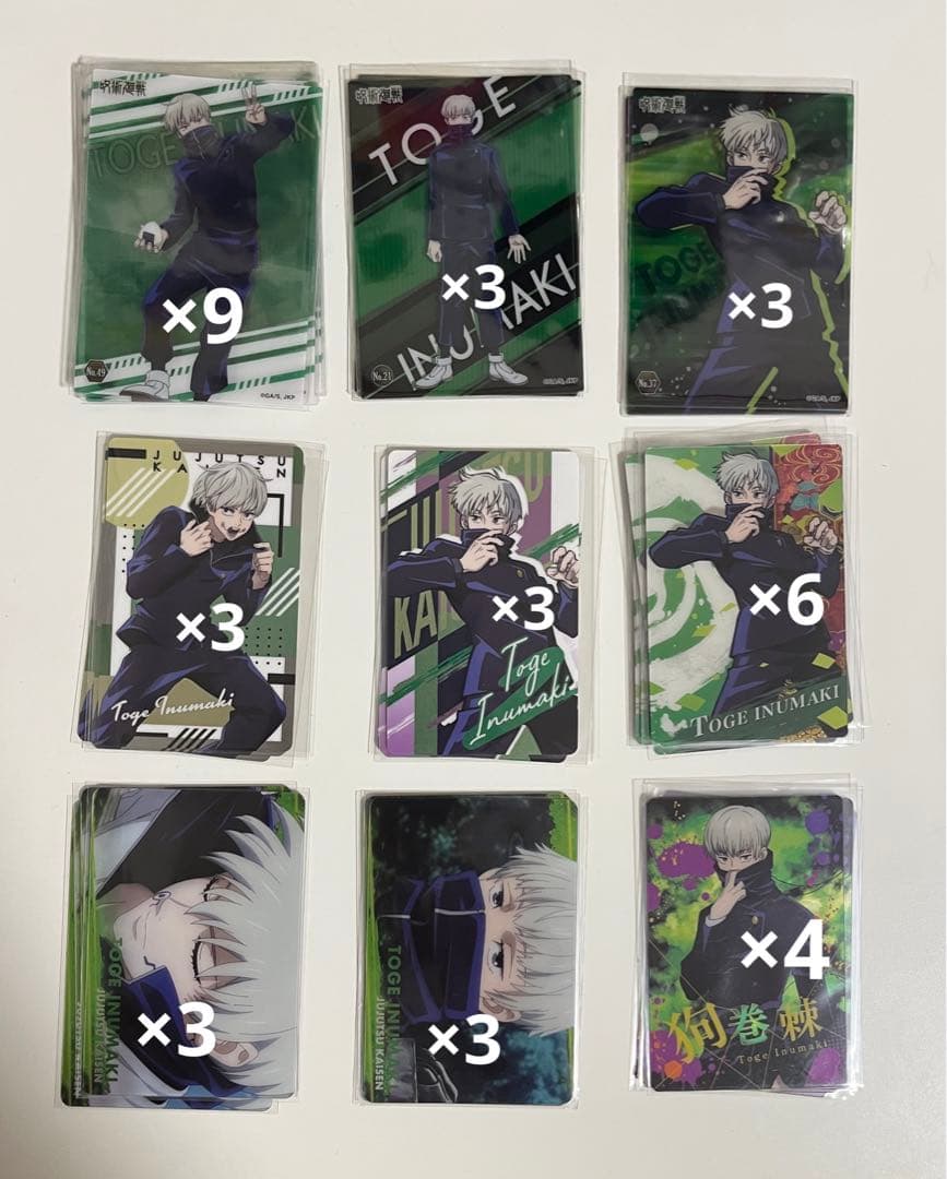 呪術廻戦 狗巻棘 まとめ売り