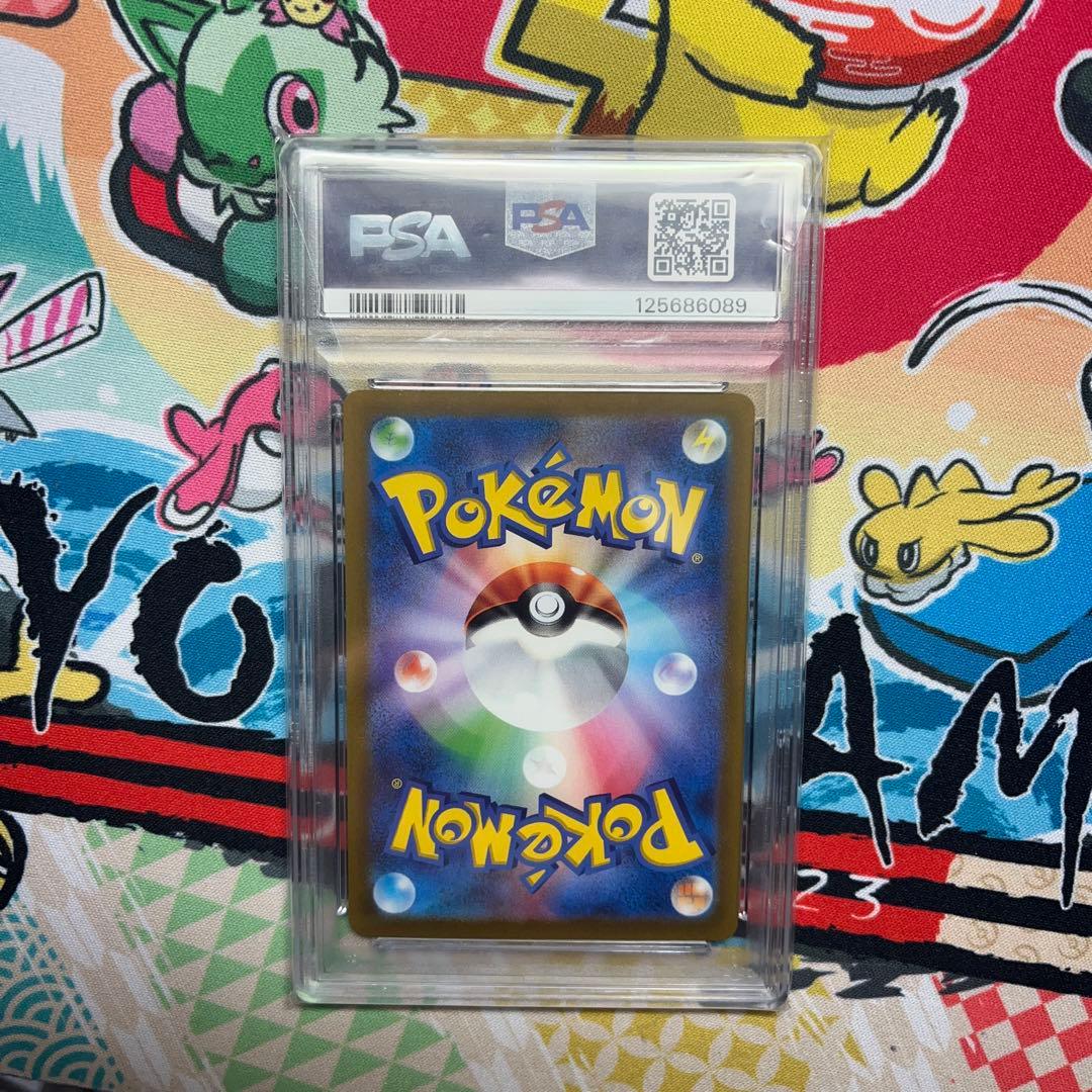 【PSA10】プレシャスコレクターピカチュウ　2022年