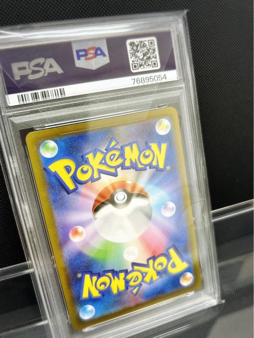 2021 ピカチュウV カード 25周年記念　ゴールデン　psa10