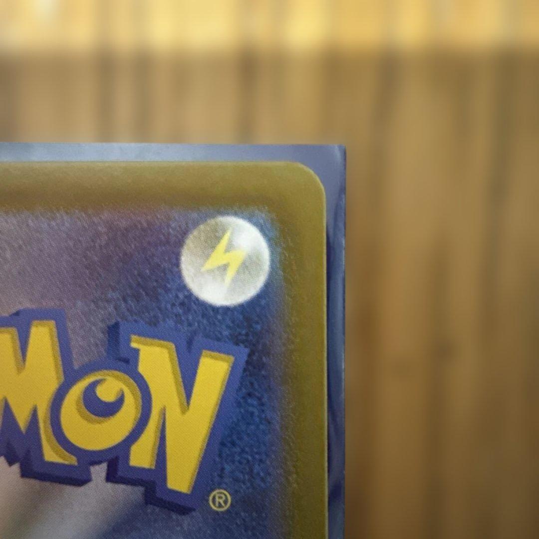 m*n様 ポケモンスタートデッキ100 ピカチュウex