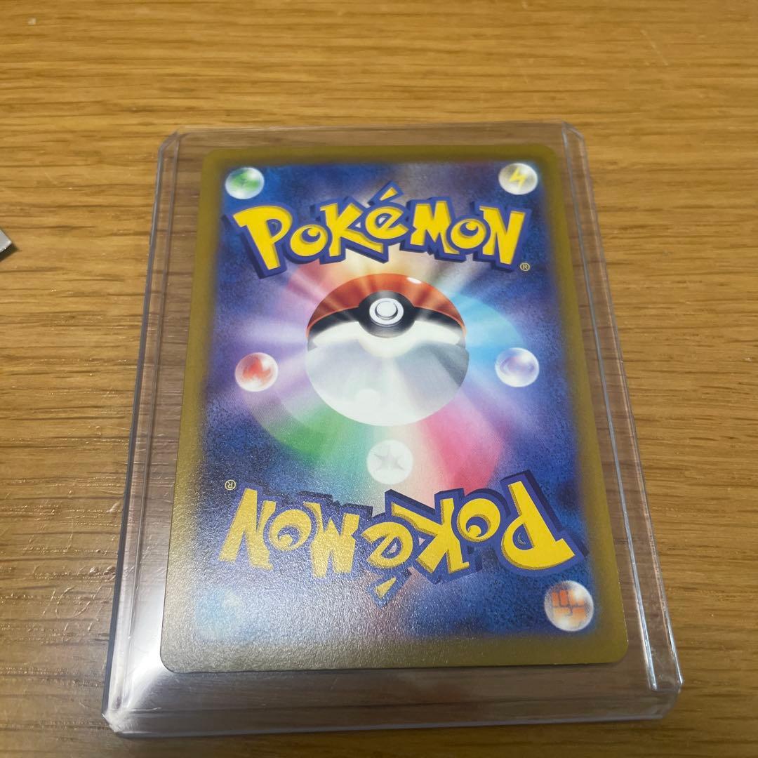 美品　おいわいファンファーレ 2022 ポケモンカード