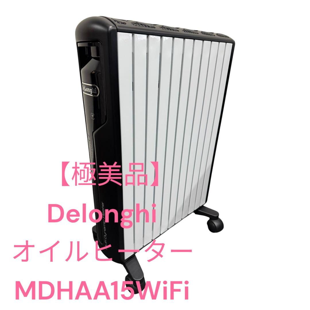 オイルヒーター Delonghi MDHAA15WiFi BLACK