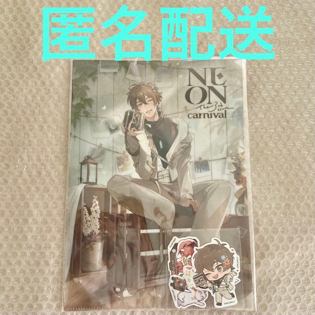 NU: カーニバル NEON carnivalクリアファイル