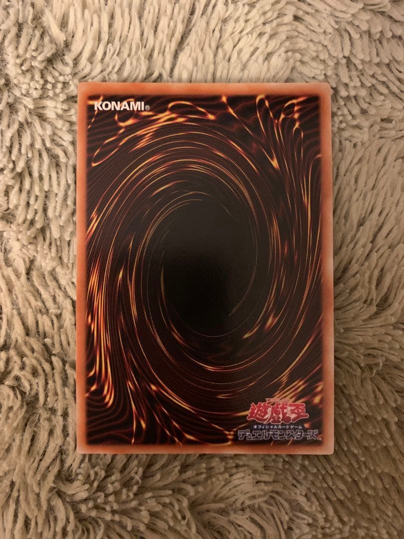 No.1858遊戯王美品EHEROフレイムウィングマンレリーフTLM-JP035