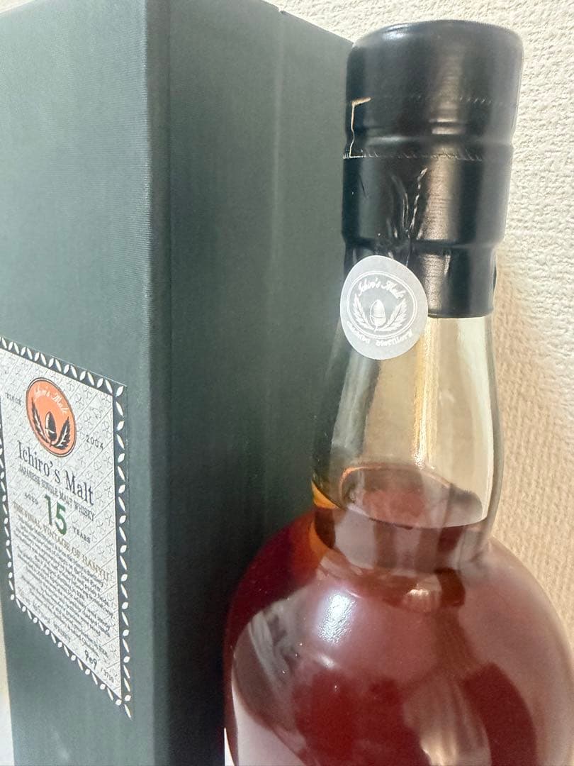 イチローズモルト 15年 The Final Vintage of Hanyu