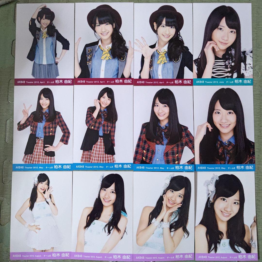 f0restlin　柏木由紀セット①