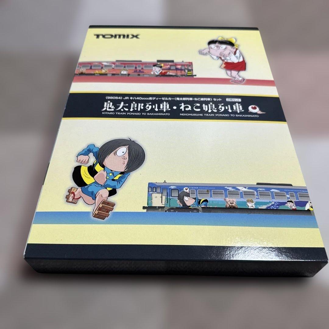 TOMIX KIHA40 2000 キハ40鬼太郎・ねこ娘 Nゲージ新品　未走行