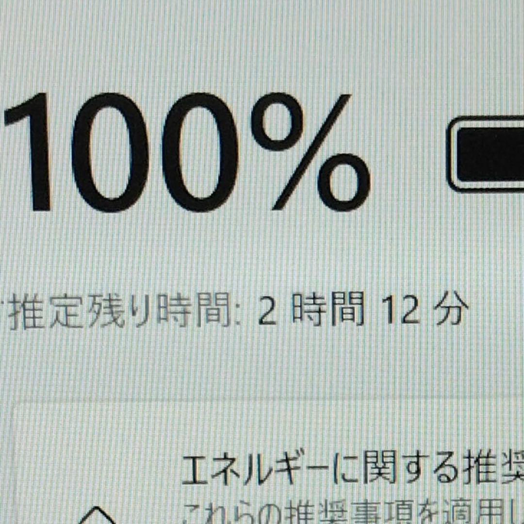 薄型軽量✨windows11すぐ使えるピンクノートパソコン初期設定済カメラ付き