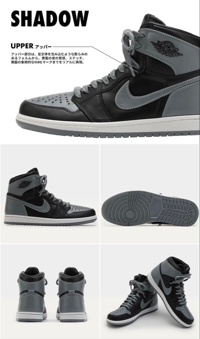 NIKE AIR JORDAN MODEL KIT プラモデル