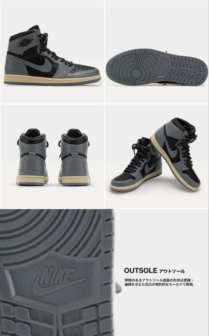 NIKE AIR JORDAN MODEL KIT プラモデル