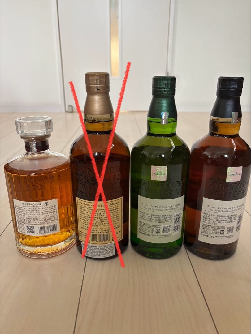 響　山崎 白州 ウイスキー セット