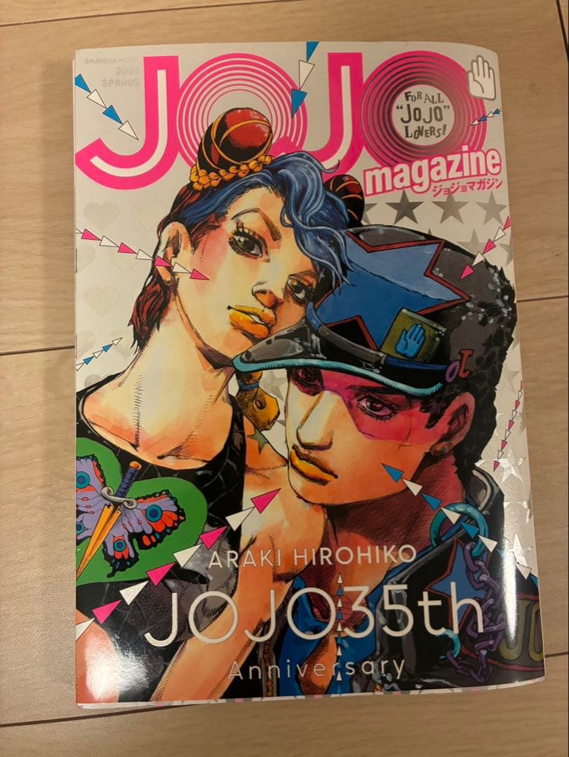 ジョジョの奇妙な冒険 漫画　1〜2部　4〜6部 セット　文庫版