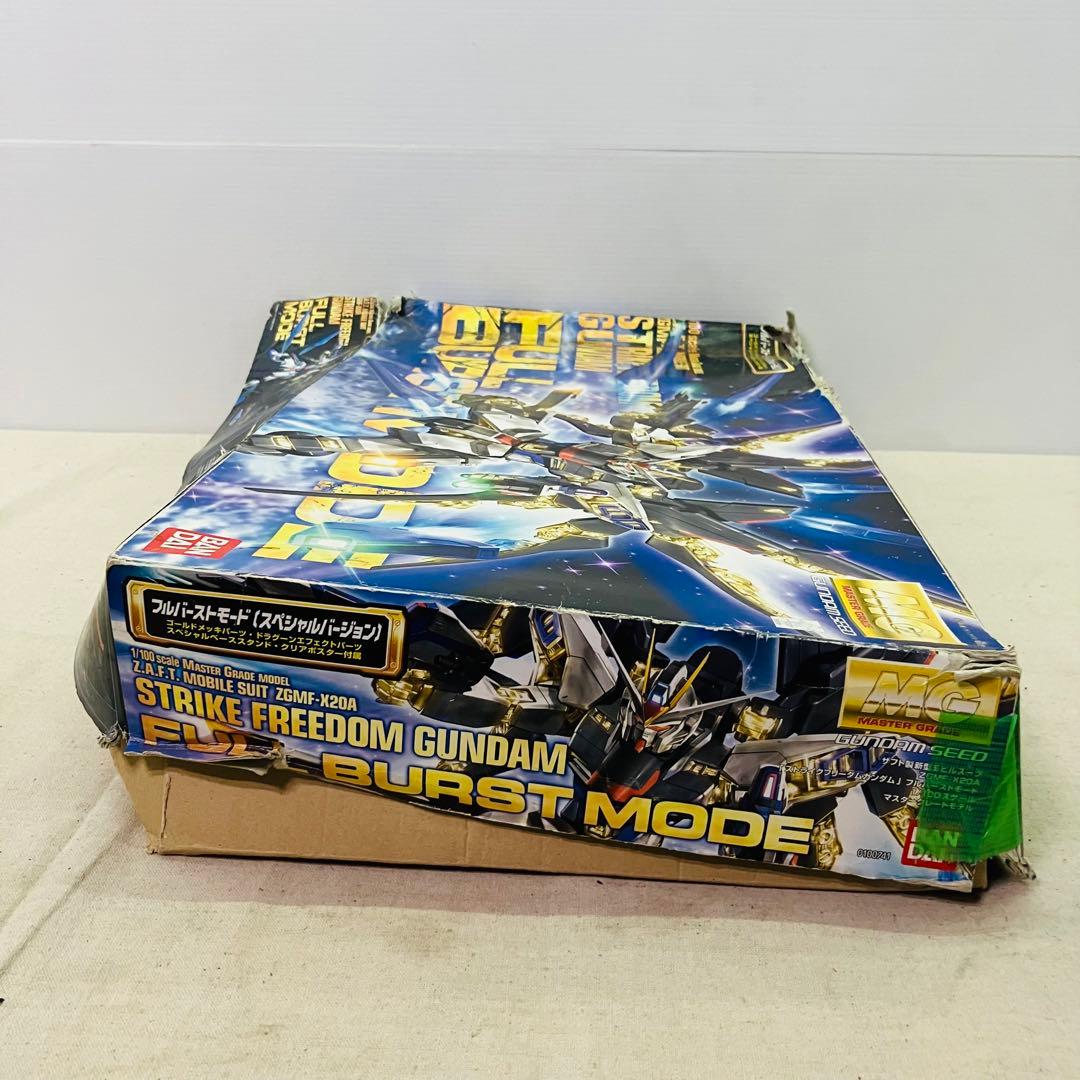 1/100 MG ZGMF-X20A ストライクフリーダムガンダム フルバースト