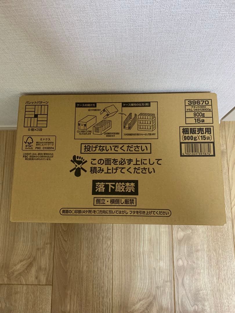 Attack ZERO ドラム式洗剤 900g×15個