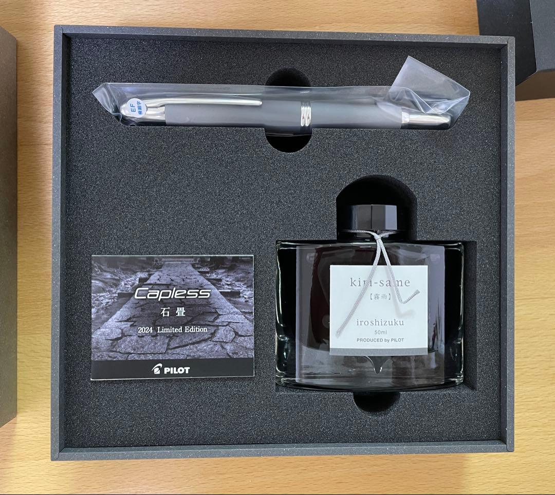 パイロット キャップレス万年筆 2024年限定版 石畳　字幅：EF