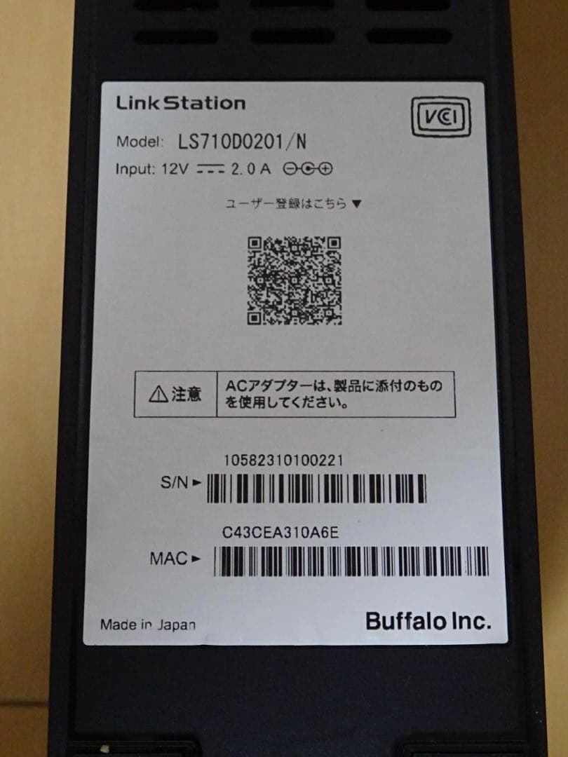 【LED切れ】BUFFALO LinkStation LS710D0201/N