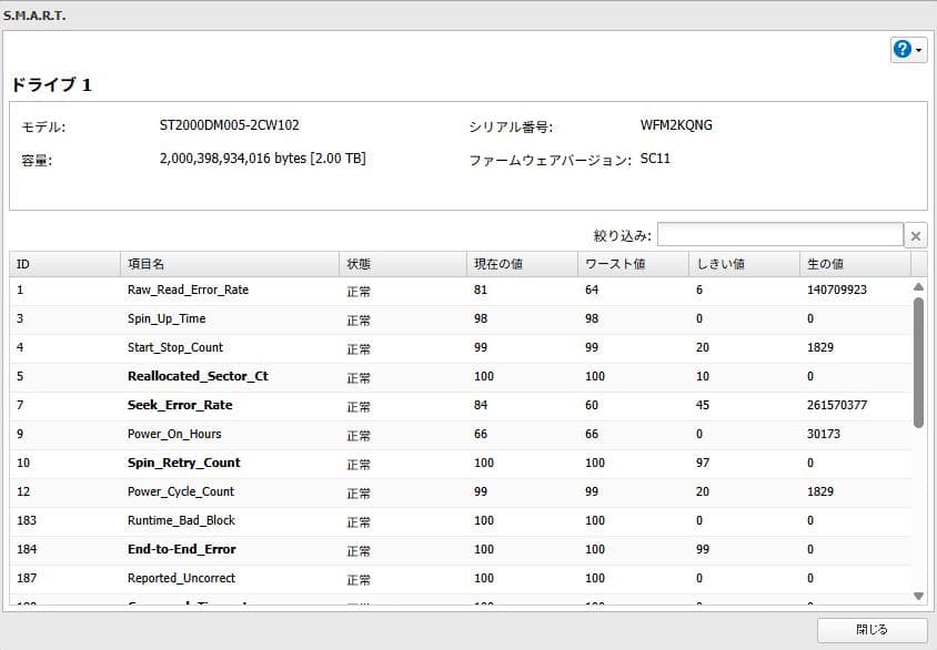 【LED切れ】BUFFALO LinkStation LS710D0201/N