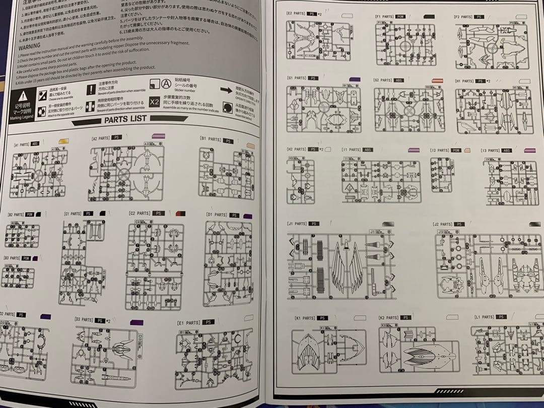 童友社 MS GENERAL(将魂姫) 罪シリーズ 貪欲-GREED- 1/10