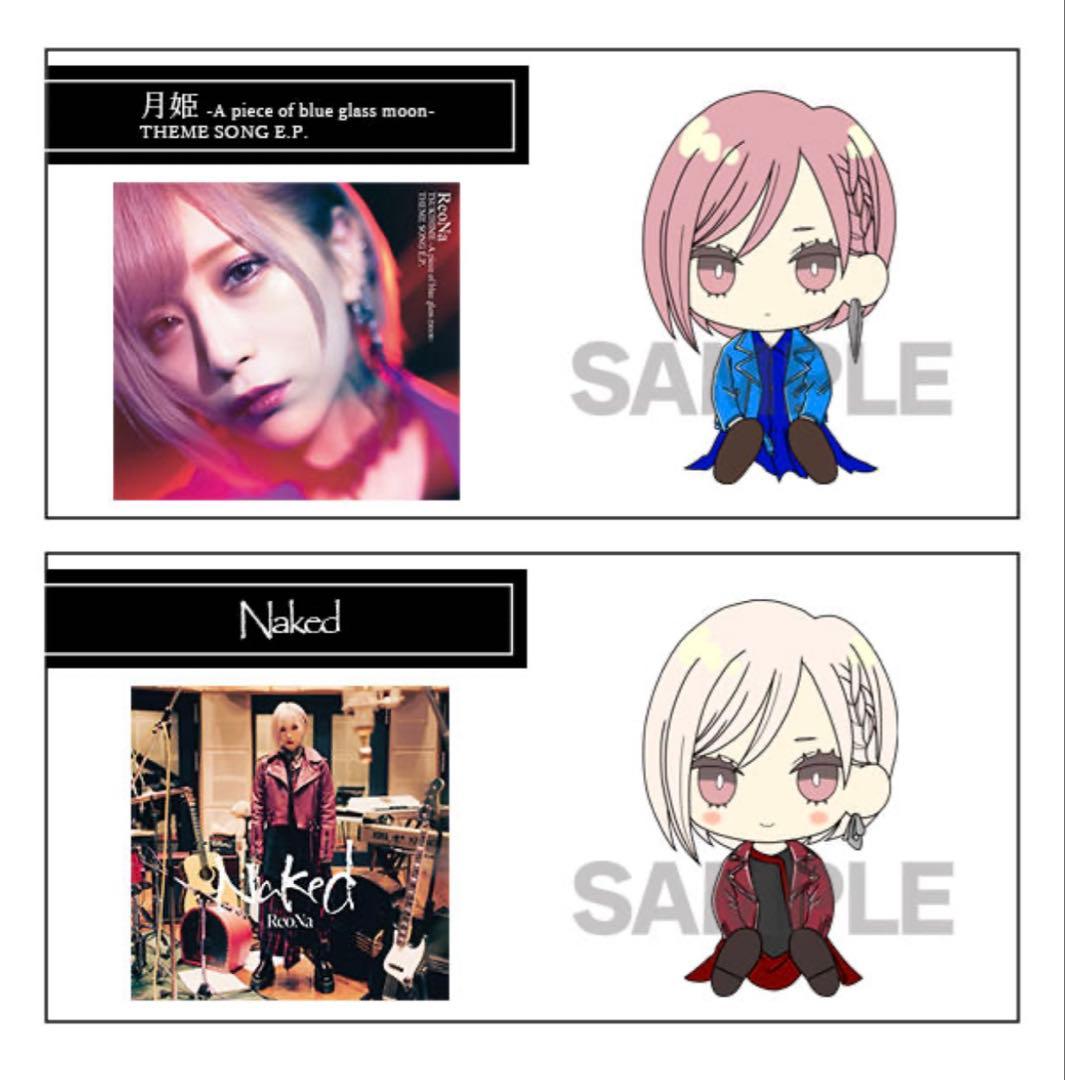 ReoNa 5周年記念フィギュア　11種コンプセット