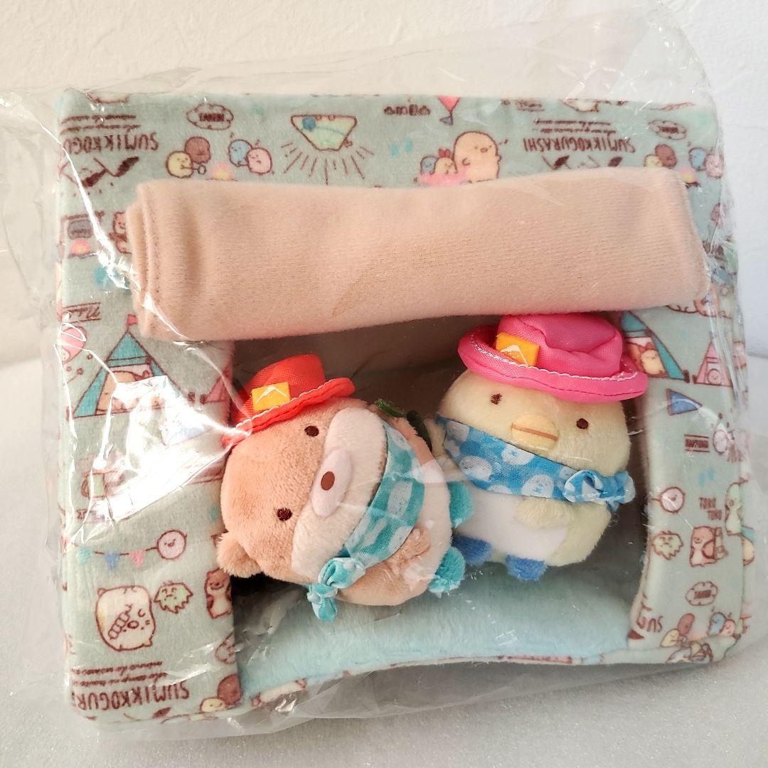 すみっコぐらし　XEBIO　限定　シーンぬいぐるみ　テント　ぺんぎん？　かわうそ